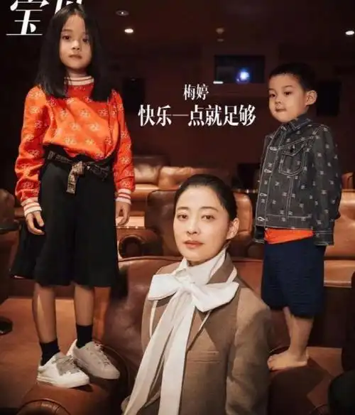 梅婷儿女正脸照曝光,女儿眉眼和她似复制粘贴,儿子圆嘟嘟太像爸