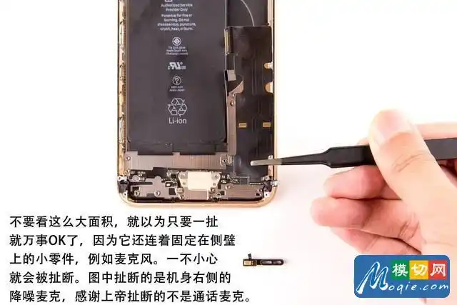 拆解苹果iphone 8 plus手机:爱模切爱拆机