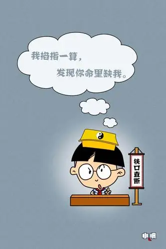 手机锁屏 #手机壁纸 #小明同学 #小明滚出去 #卡通 #动漫 #搞笑