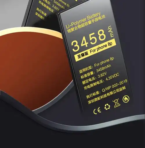 仁尼jqjq苹果8p电池iphone8plus电池苹果手机内置电池大容量版3458mah