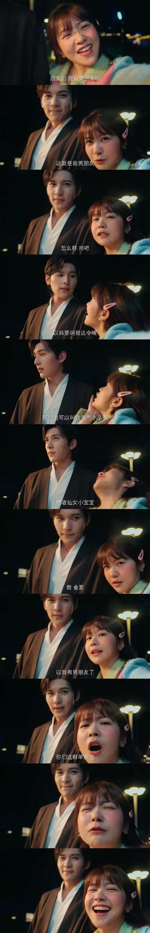 看赖美云的金屋藏夫我是真上火##金夏不愧是名里带金的女人