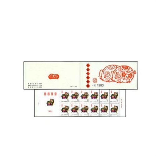 1983年sb8 t80一轮生肖猪 小本票