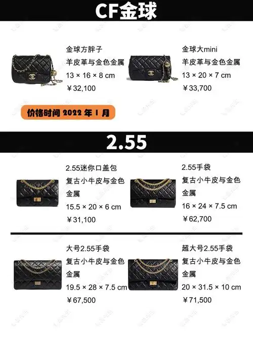 香奈儿包包哪款值得买2022最值得入手的6款香奈儿包包