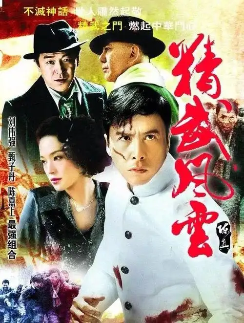 扮演过陈真的五位男演员陈小春排倒数李连杰第二第一无人超越