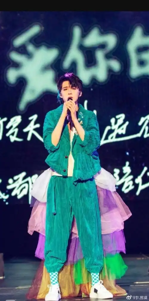 刘宇宁彩虹婚纱裤#刘宇宁穿婚纱裤亮相了演唱会,长腿哥哥的婚纱造型