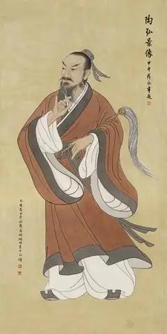 中华民族名医像:陶弘景