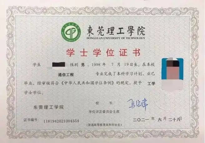 毕业证书可在国家教育部指定的"中国高等教育学生信息网(http://www.