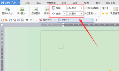 word文档里面的图片能不能放大