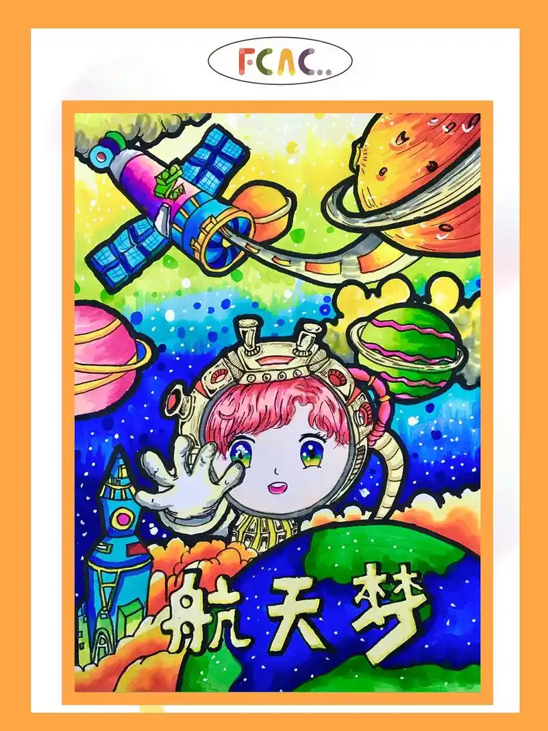 线上优秀作品展/五彩斑斓的儿童创意画~fcac寻彩全国书画大 - 抖音