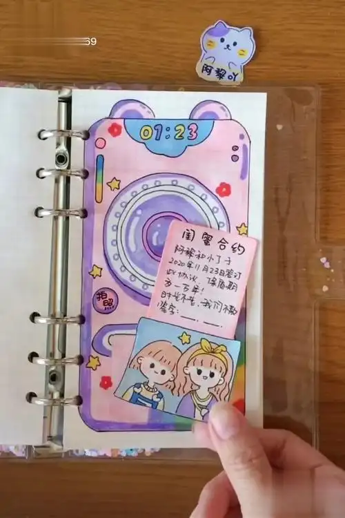 闺蜜手帐小机关闺蜜合约画画 手帐 手帐排版-生活视频-搜狐视频