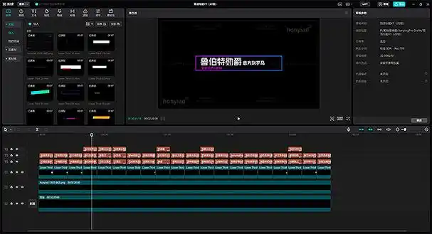 素材支持win&mac 兼容m1,m2下一篇1分30秒剪映婚礼快剪模板预告mv花絮