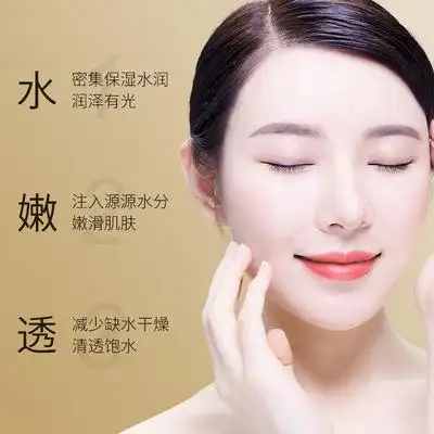 玖美堂富勒烯蛋白灯泡补水保湿提亮肤色滋润盒装贴片面膜