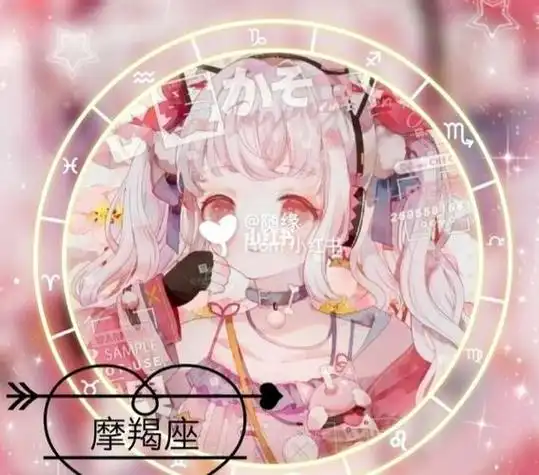 12星座的帅气头像女 女生头像图片大全 -【爱个性】