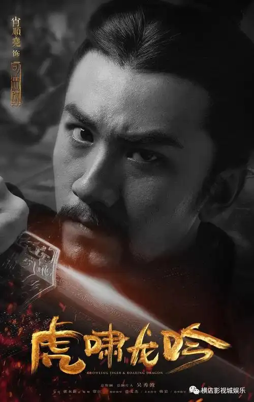 吴秀波军师联盟2定档司马懿大战诸葛亮