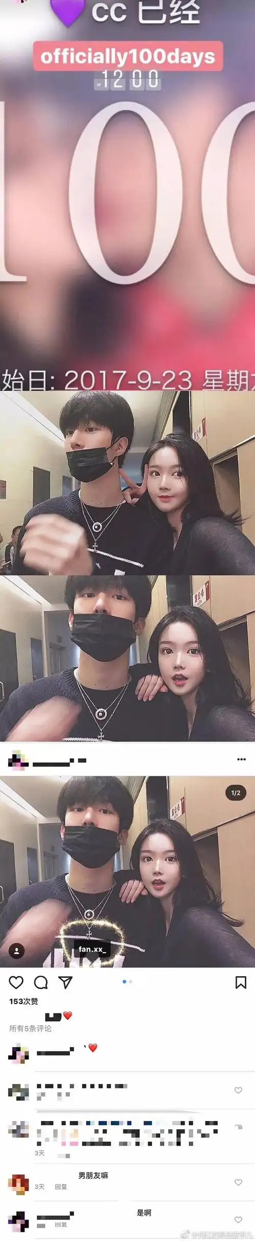 范冰冰弟弟范丞丞女友曝光,其女友的一张"标准脸"引热议