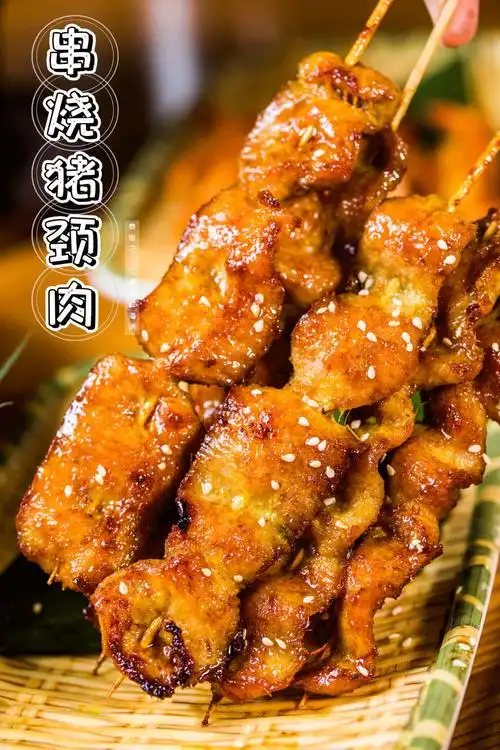 【串烧猪颈肉】是绝对的店内主打!