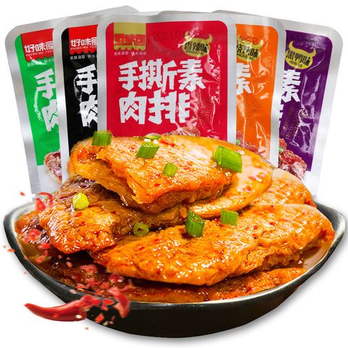 好味屋手撕素肉排24g/包 香辣素牛排豆干素食豆腐干大豆制品小吃