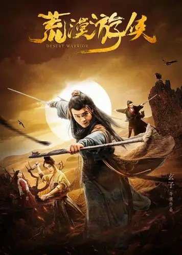 视频 页游 网游 图片 音乐 明星 交友 体育 足球 星座 nba 电视剧 小