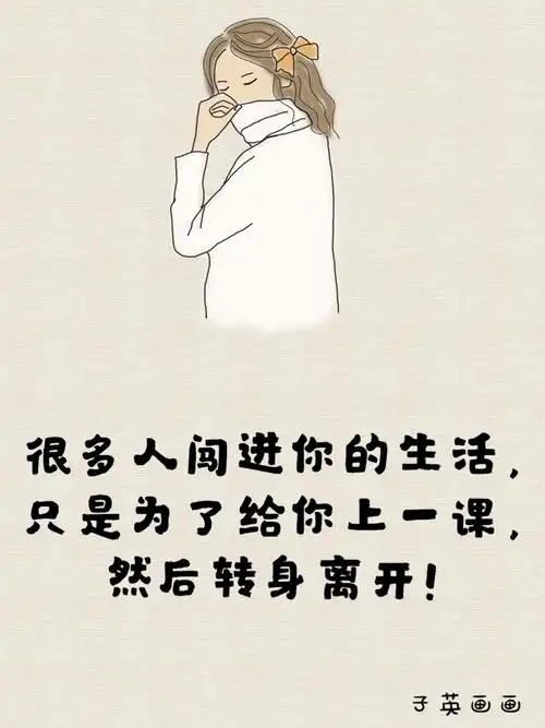 2021年最潮最火的个性签名短句最值收藏的名言名句