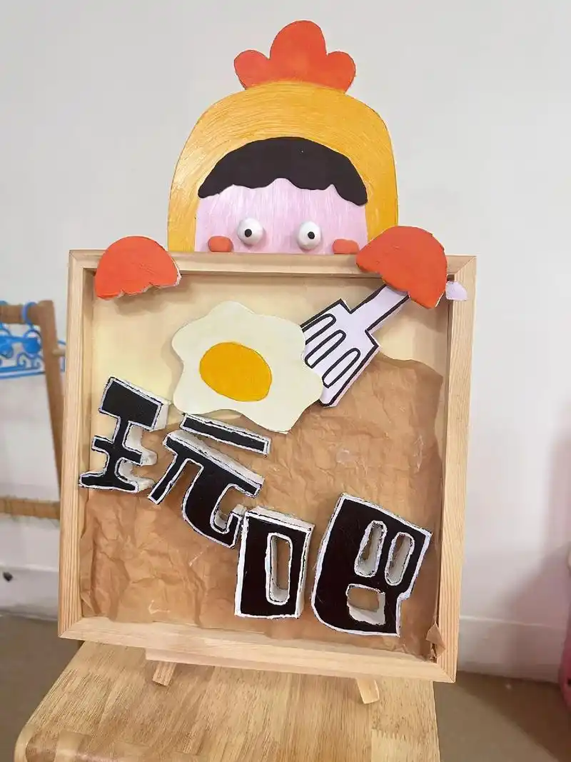 超可爱的小鸡仔主题环创#幼师 #幼儿园环创 #幼儿园 #幼师 - 抖音