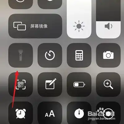 苹果手电筒怎么关掉