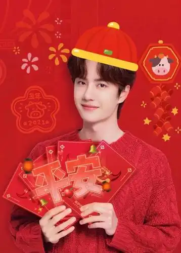 王一博牛年大吉