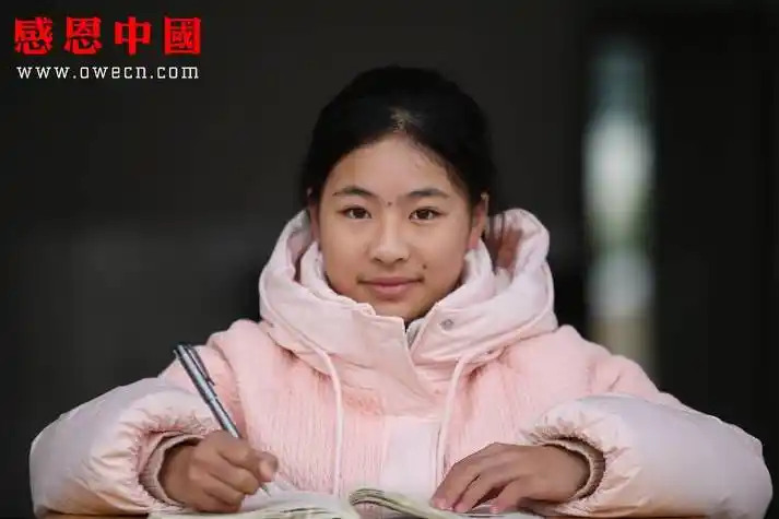 书院中学八年级捐助结束已捐助汇款中bhbesessy151