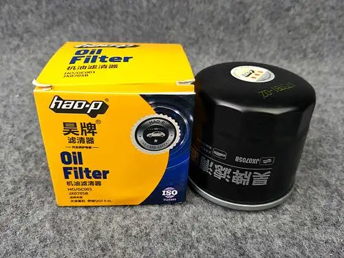 昊牌jx0705b机滤微型面包jx0604适配长安五菱夏利机油滤芯
