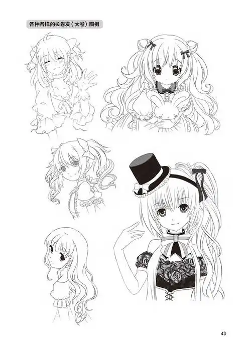 漫画技法标准教程美少女篇美术绘画教程艺术书籍动漫卡漫技法漫画技法