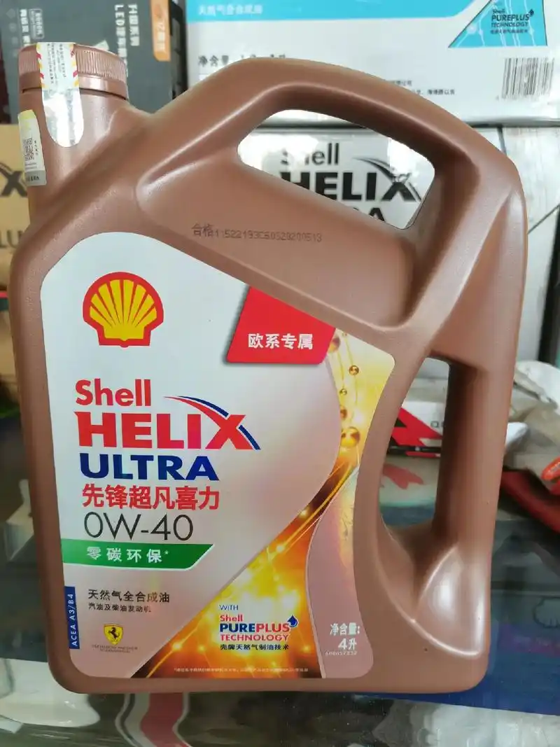 壳牌先锋全合成机油.拥有低硫,低磷,低灰的环保配方,节能减排 - 抖音