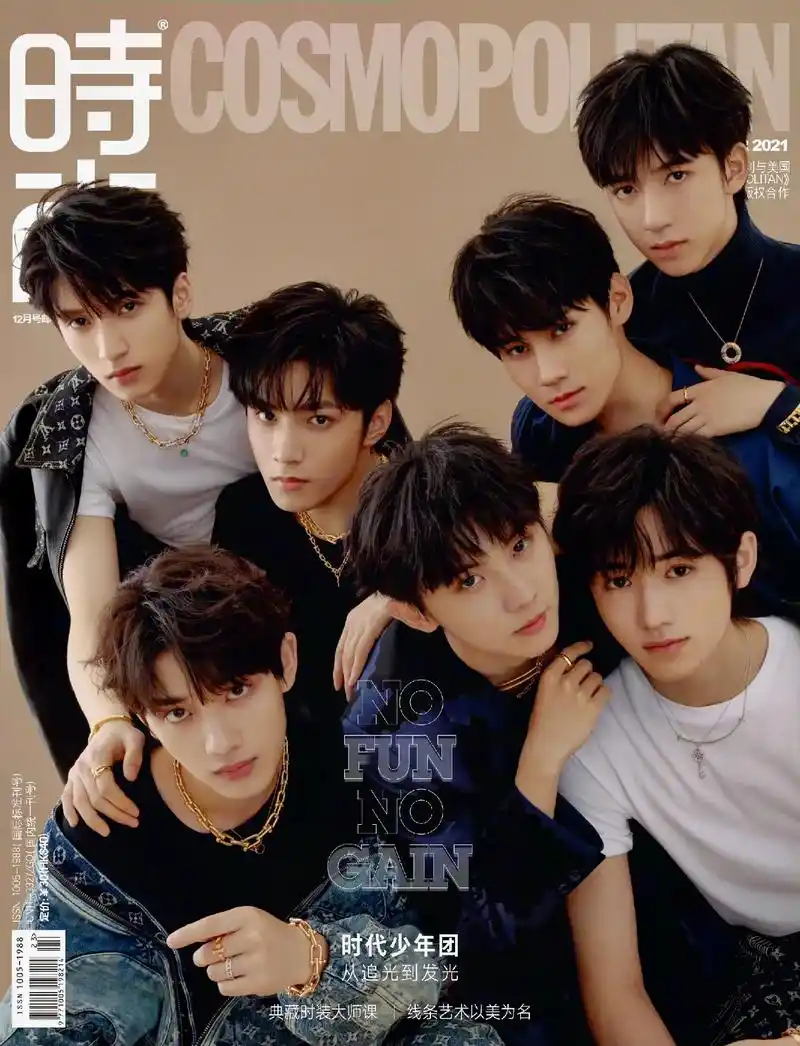 时代少年团 #爆米花 我听过最浪漫的故事,就是七个情窦初开 - 抖音