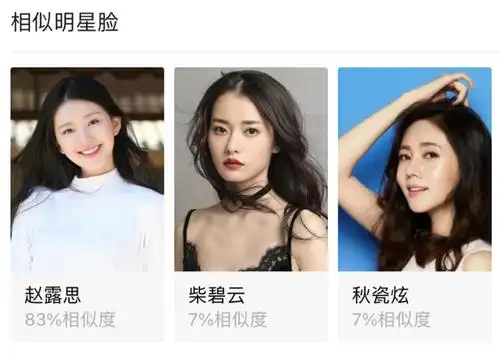 微信上线新玩法,"搜一搜"可自动识别图片