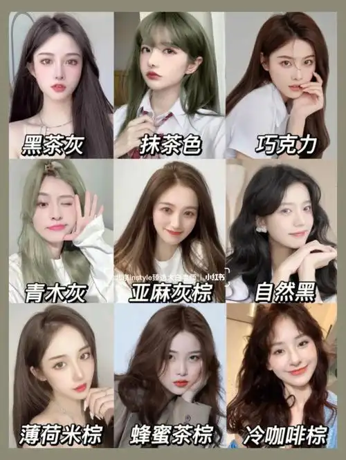 2022年必染发色合集73学生党通勤高级发色