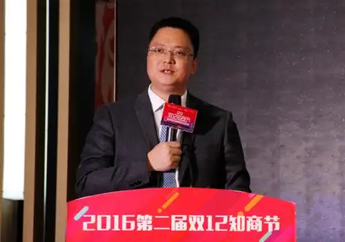 知商金融总裁李文超作主题演讲