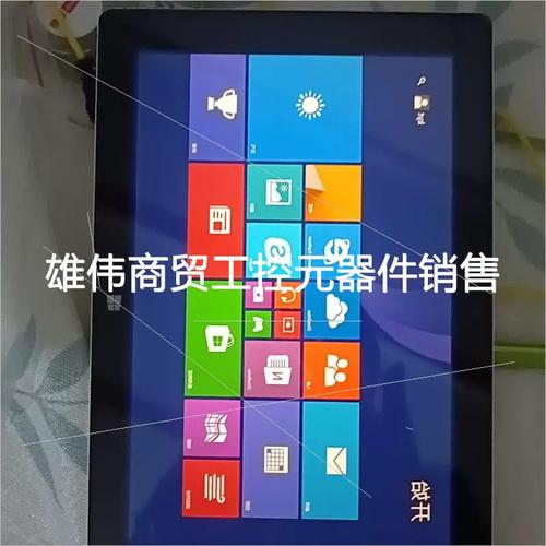 议价乐凡livefan平板电脑f3s 10.1英寸intel四