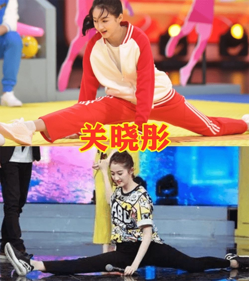 有种炫技叫"明星一字马",关晓彤热巴还好,看到谭松韵:你可真行!