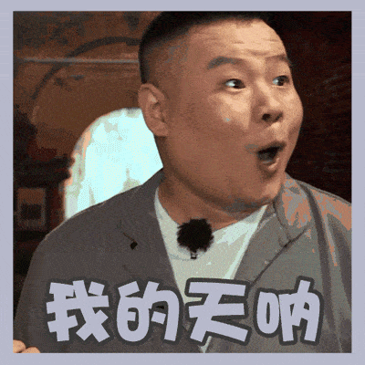 河南省网络直播大赛了吧?小岳岳来祝福不会我是最后一个知道我的天呐!