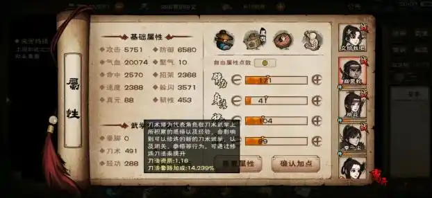 烟雨江湖月光石怎么获得