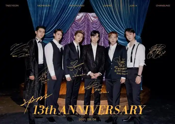 2pm出道13周年0409