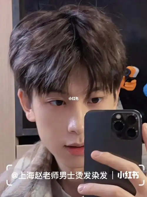 摩根烫  #纹理烫  #锡纸烫男士发色推荐