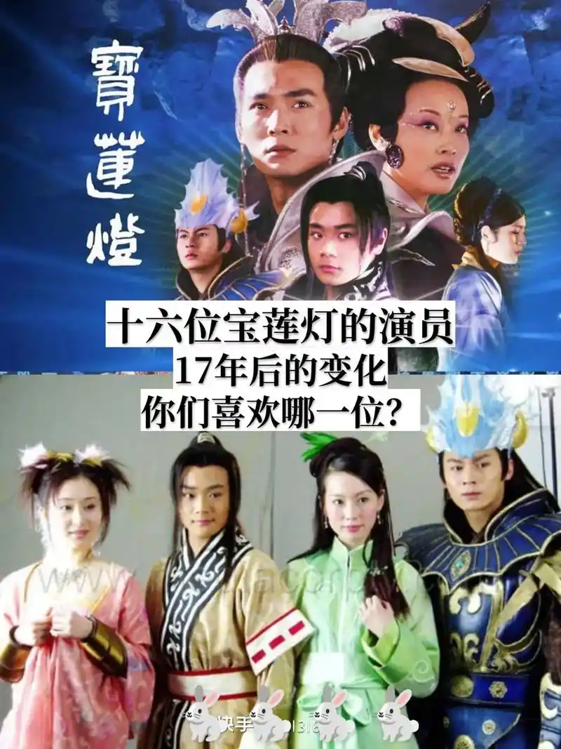 小时候看的电视剧.你们还记得吗?#宝莲灯 #古装电视 #童年 - 抖音