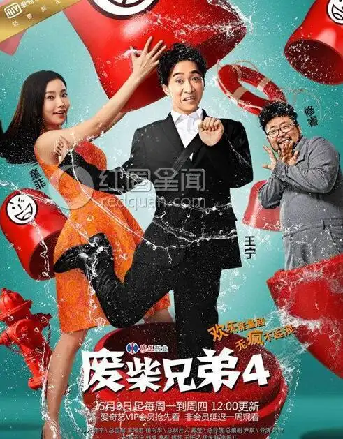 开心麻花王宁老婆是谁 王宁个人资料年龄曝光图片