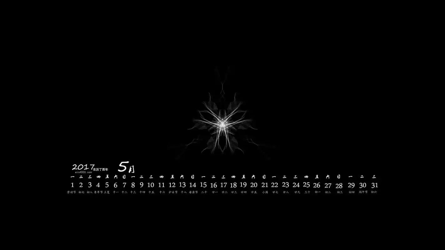 2017年5月简约黑色背景图案日历壁纸