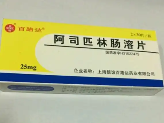 阿莫西林头孢阿司匹林布洛芬谁是抗生素谁是消炎药
