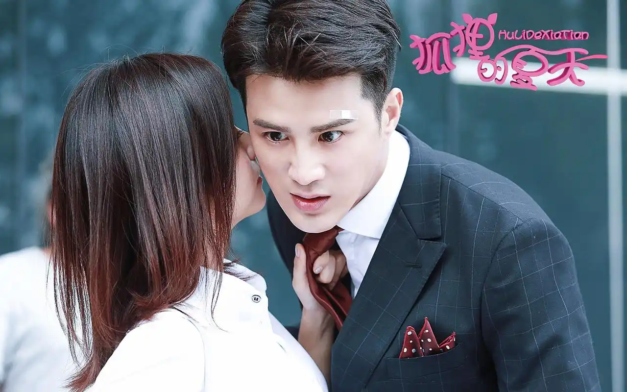 狐狸的夏天精美剧照壁纸_谭松韵姜潮笑料满满 _ 图片网