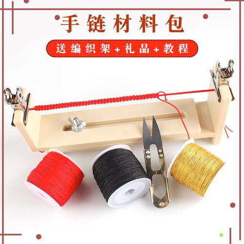 抖音同款红绳手链编织绳diy手工编织头发一缕青丝情侣手链材料包