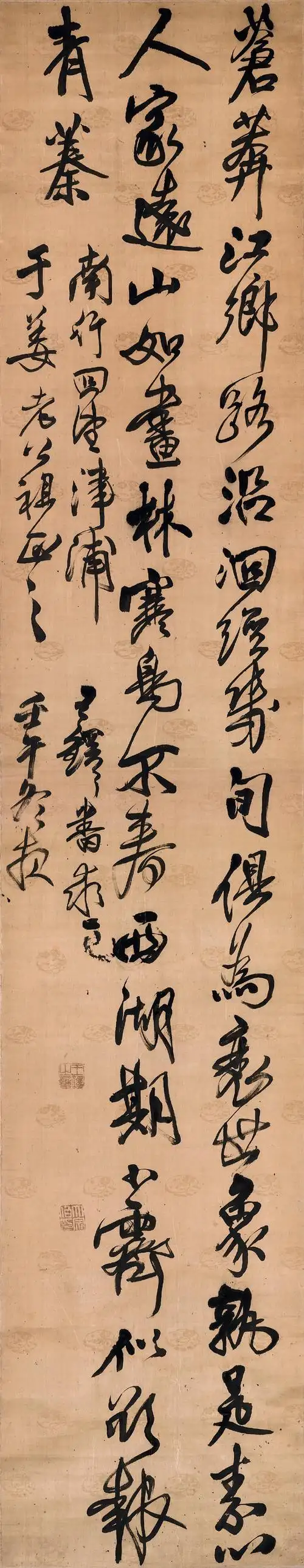 王铎专题306历年拍买精品1