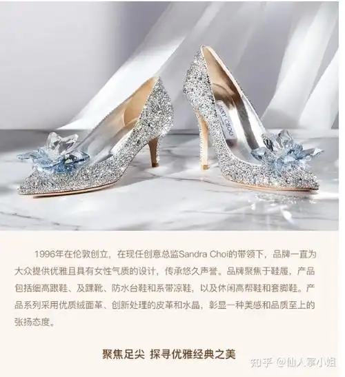 全网最美十款新娘婚鞋推荐 唯美浪漫婚鞋