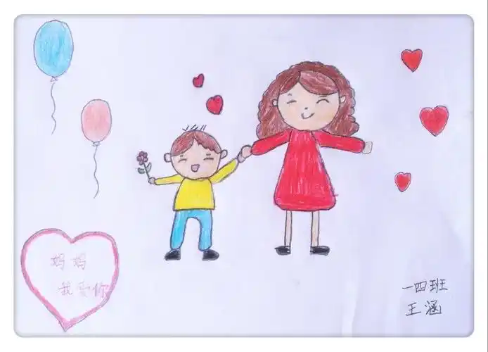 谁言寸草心,报得三春晖 ——【天苑】一年级母亲节感恩活动