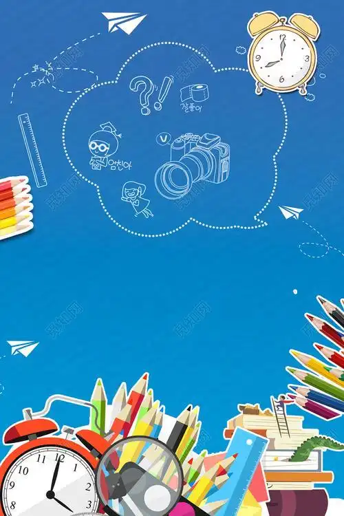 蓝色线条简笔画卡通清新简约暑假班招生培训海报背景